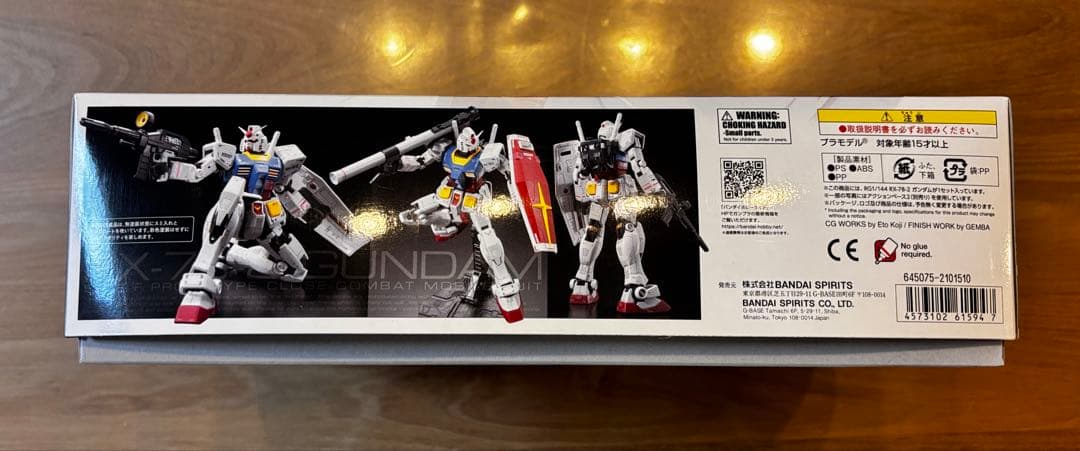 【新品】ガンプラMS06S ZAKUⅡ、RX78-2 GUNDAMのセット