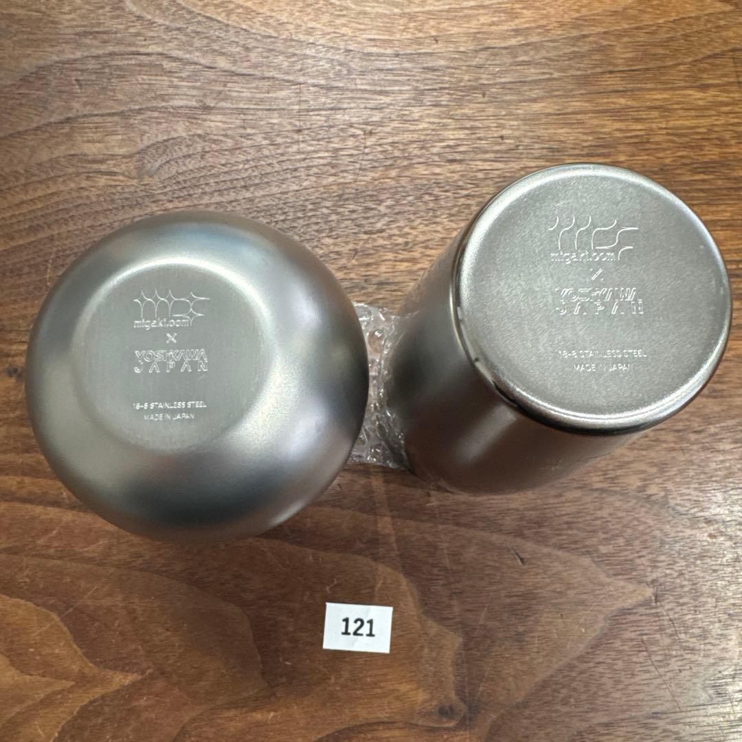 ★ peak グラデーションポリッシュタンブラーセット廃盤　※121