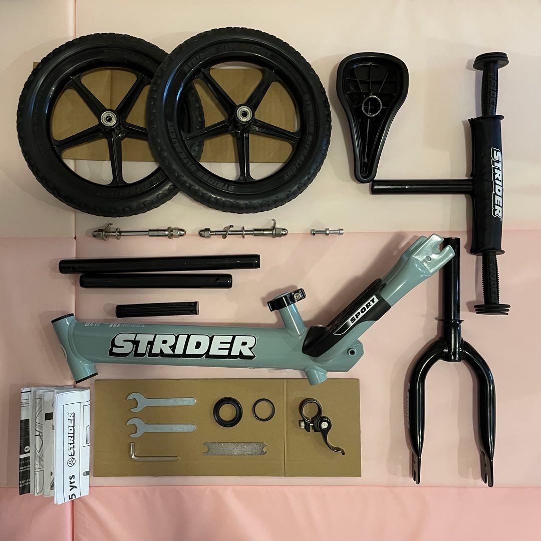 ストライダー　アイスブルー