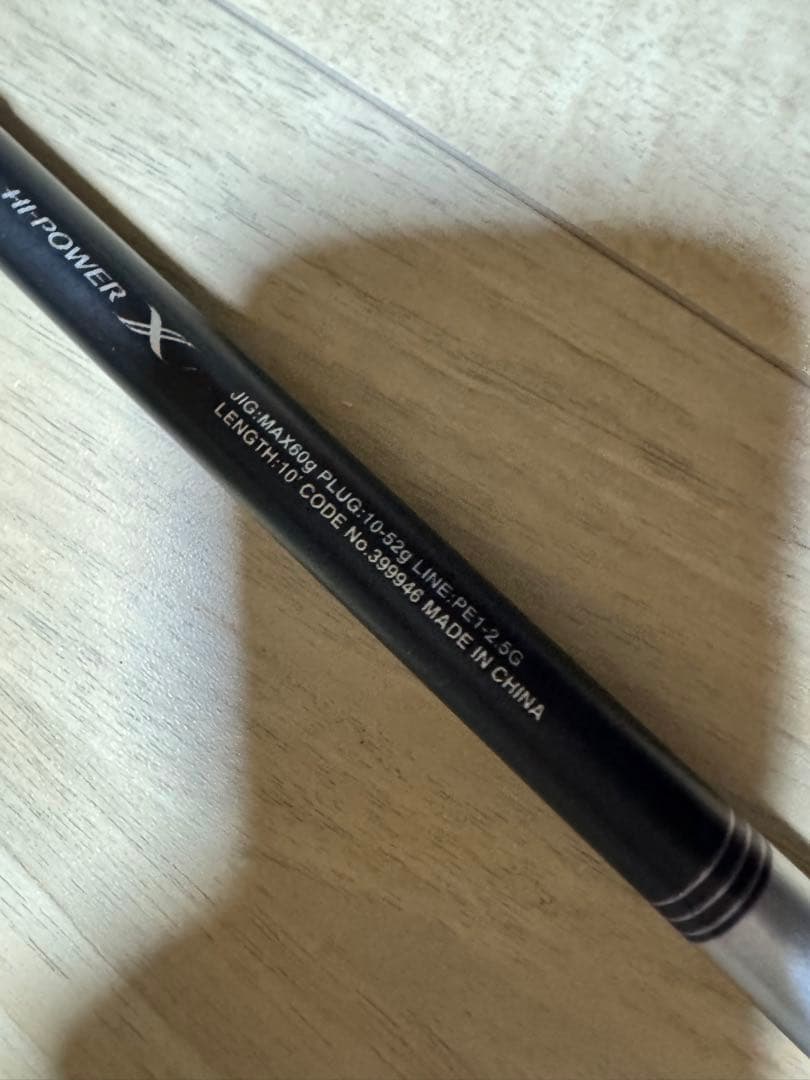 シマノムーンショット100mh