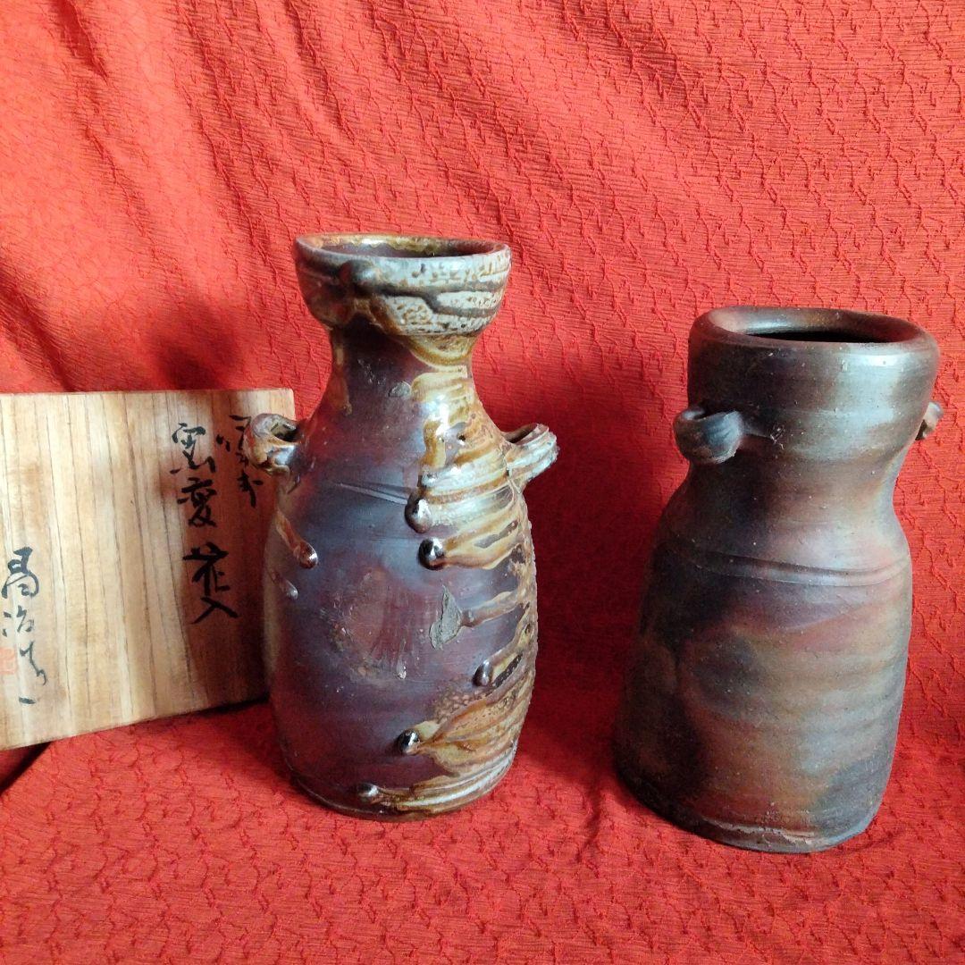 備前　髙原昌治造　釜変耳付花入　登窯　二点　栞無し　共箱あり 川口陶楽苑