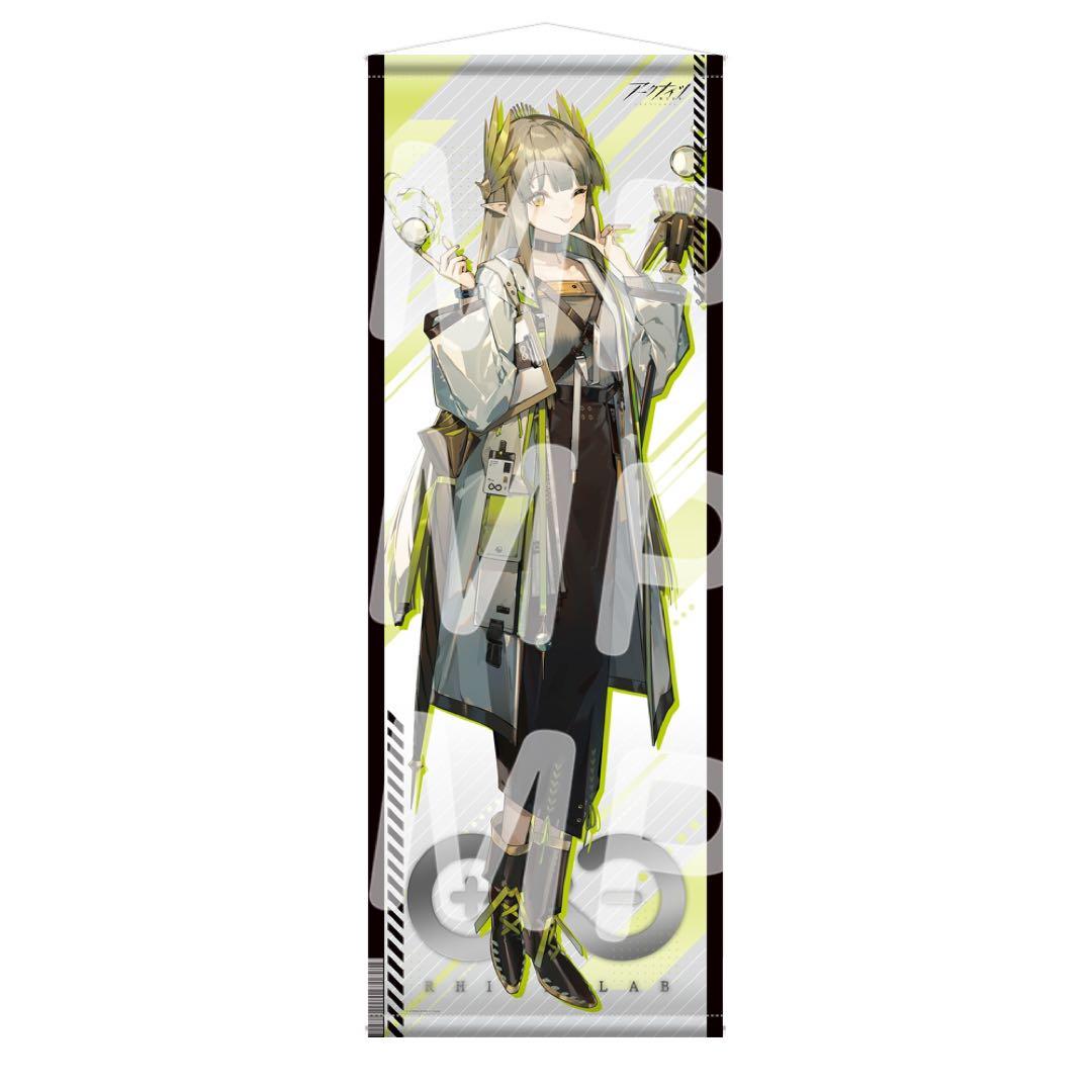 アークナイツ ほぼ等身大タペストリー ミュルジス