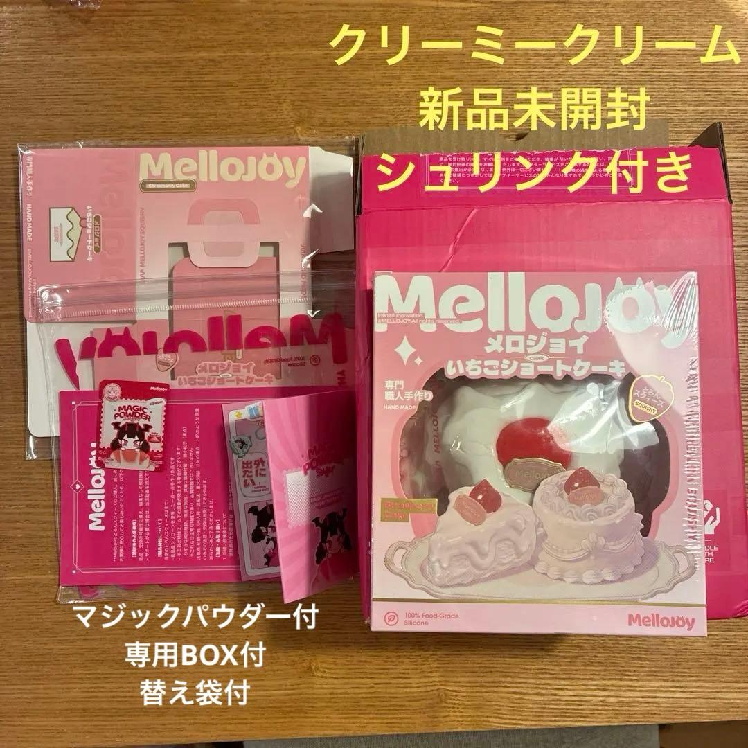Mellojoy ショートケーキ スライス スクイーズ