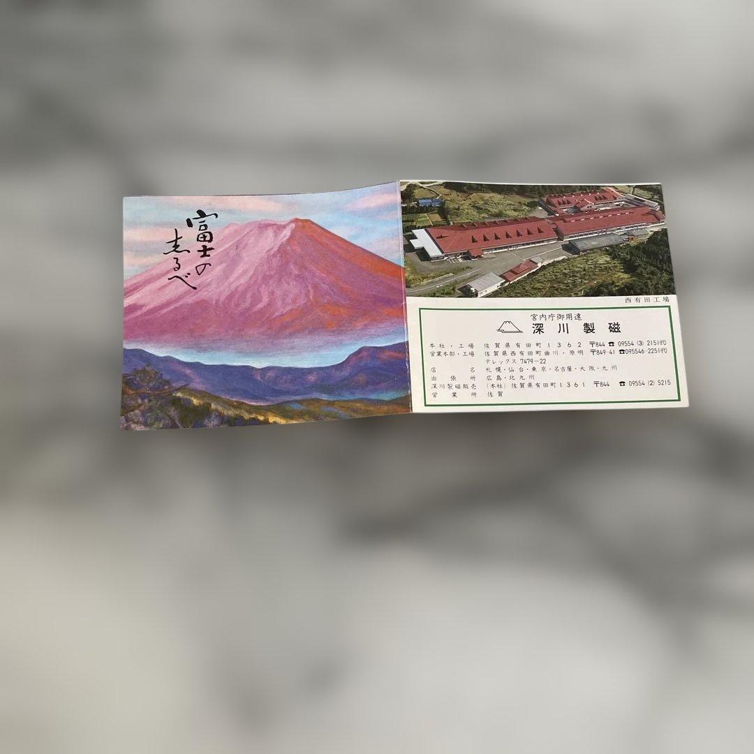 未使用　深川製磁　美術品 四角形の金色の皿