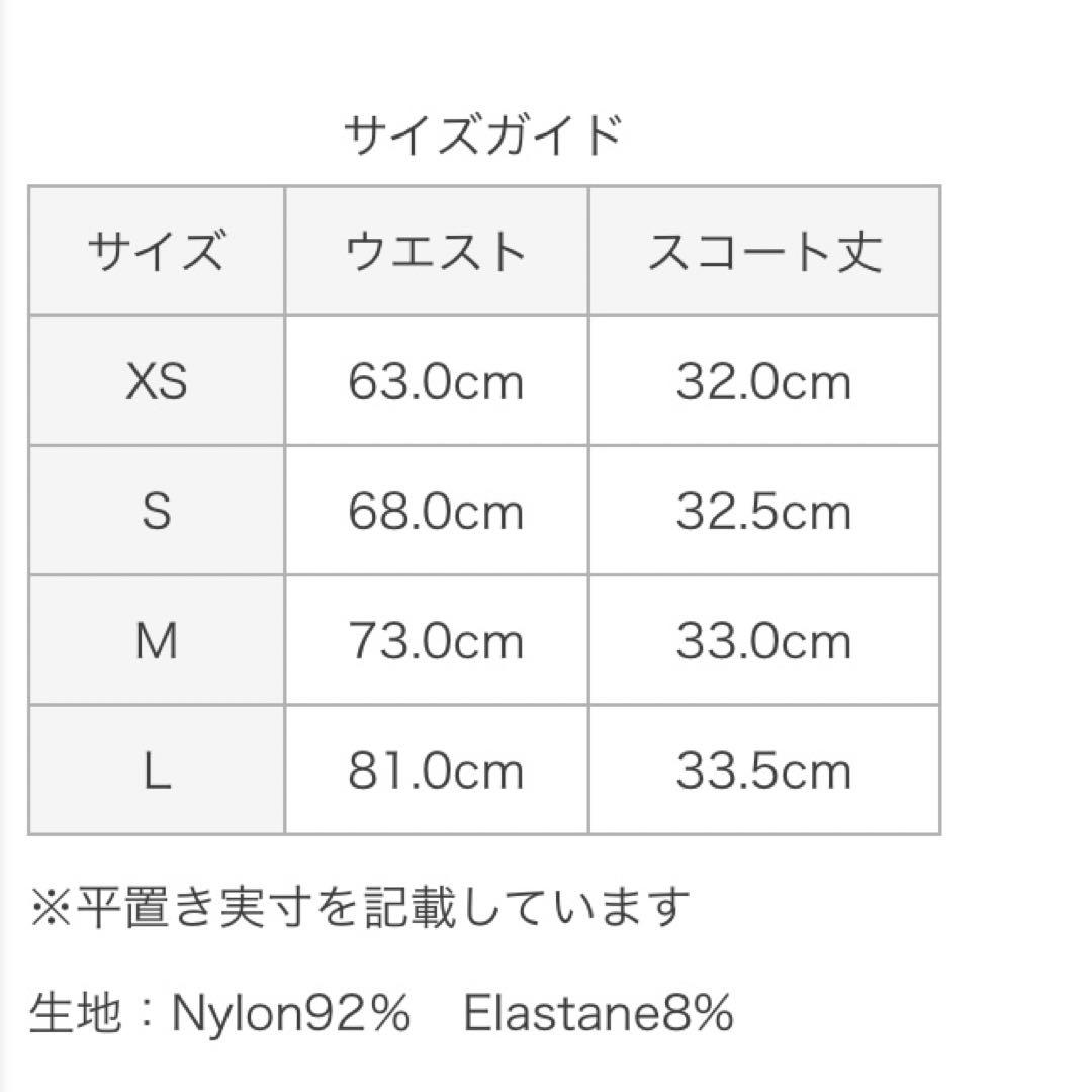 LIJA リージャ　スコート　スカート　テニスウェア