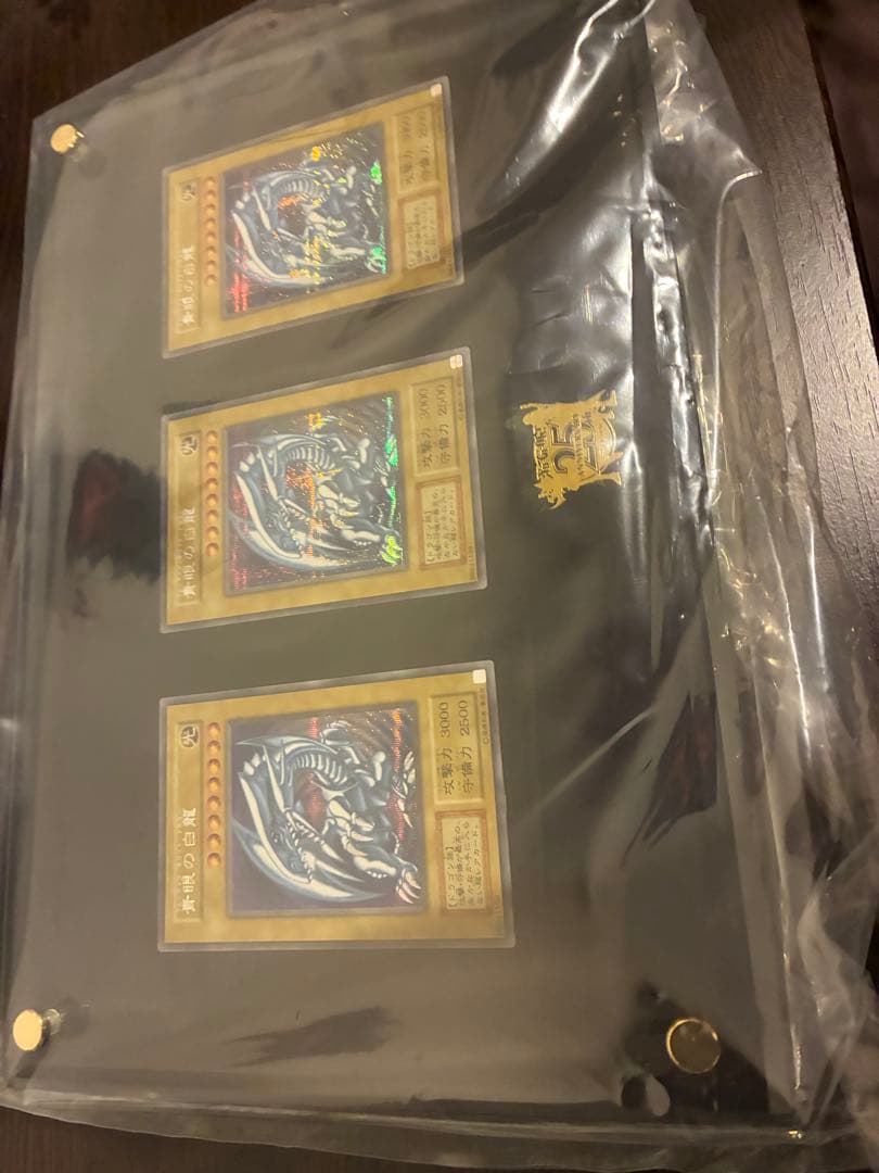 遊戯王　青眼の白龍　海馬セット　シークレットレア　ディスプレイ付　未使用品