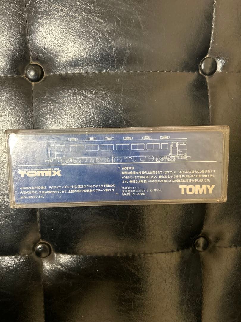 国鉄　キロ　28形　ディーゼル動車　TOMIX 2255