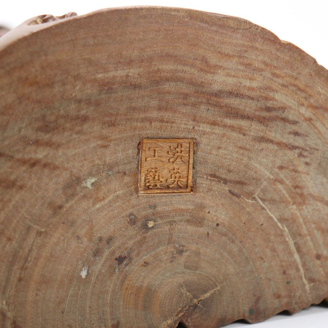 林 洪英作　緑壇木彫 龍上観音像　仏教美術　SX115