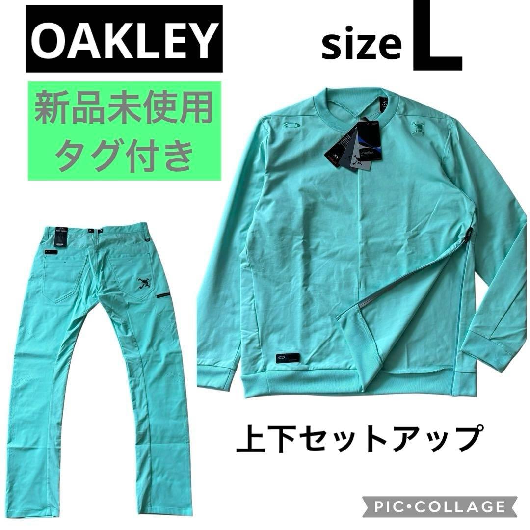 【新品】OAKLEY ゴルフウェア セットアップ トレーナー パンツ Lサイズ