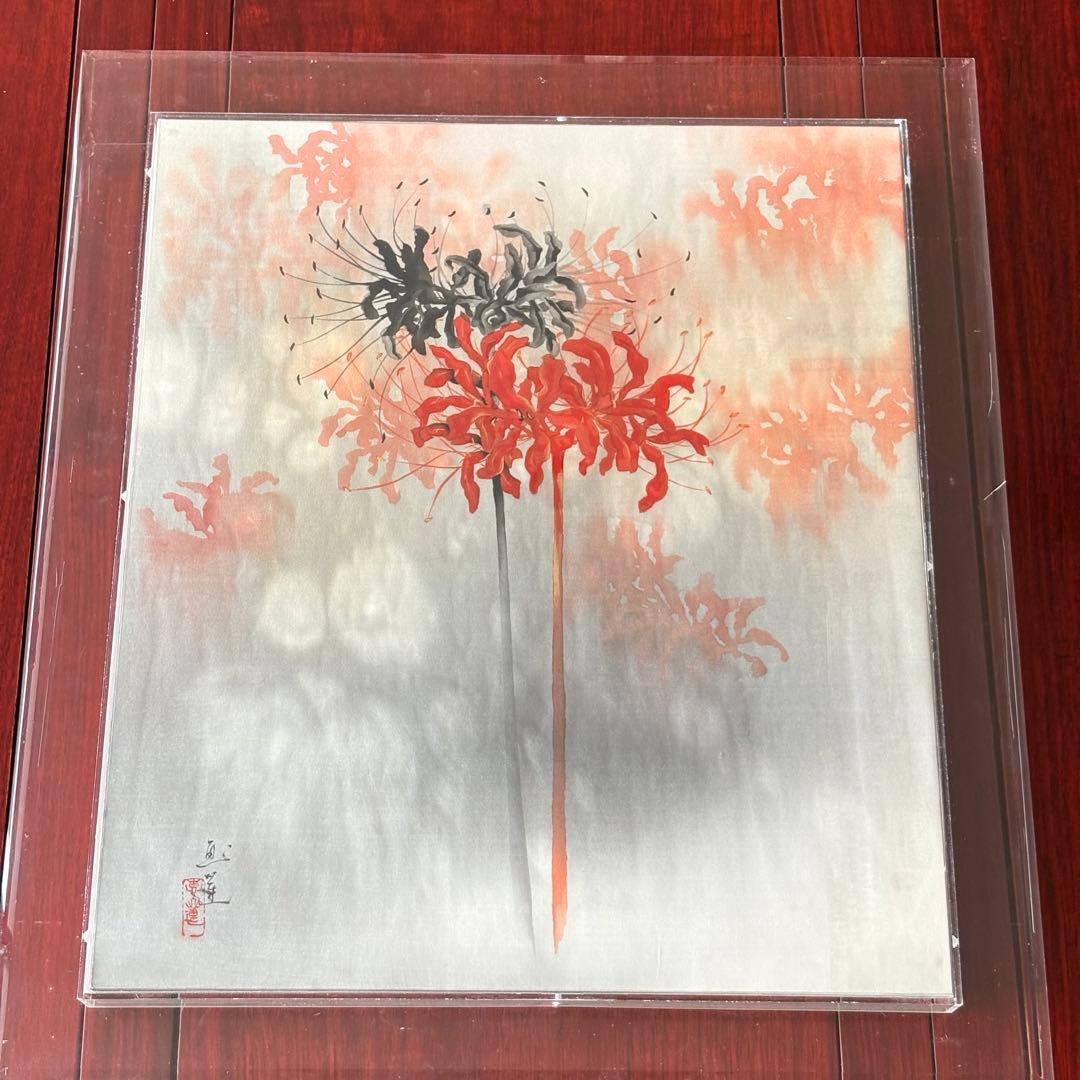 村田恵蓮 日本画 彼岸花 額装 絵画 A