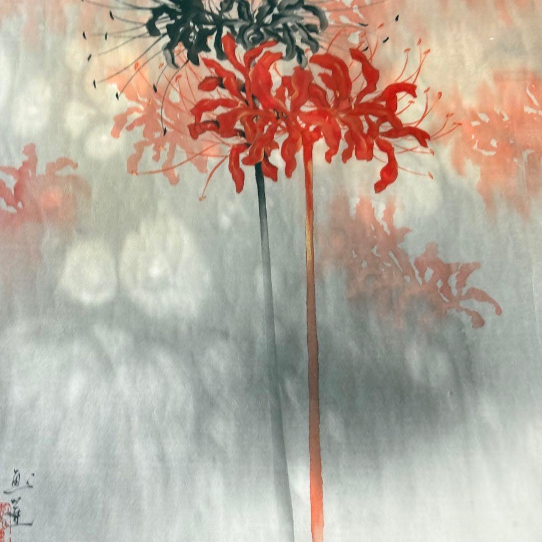 村田恵蓮 日本画 彼岸花 額装 絵画 A