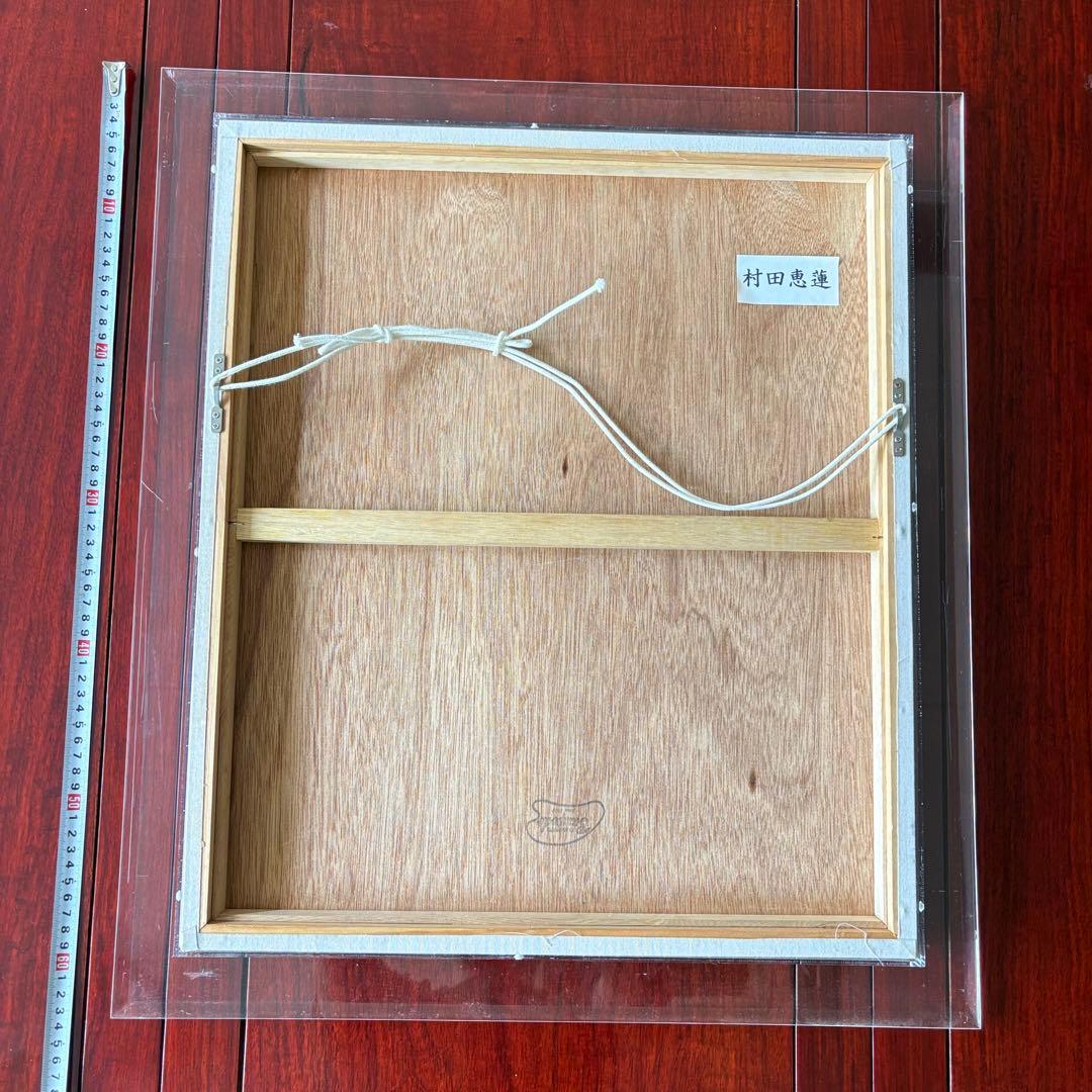 村田恵蓮 日本画 彼岸花 額装 絵画 A