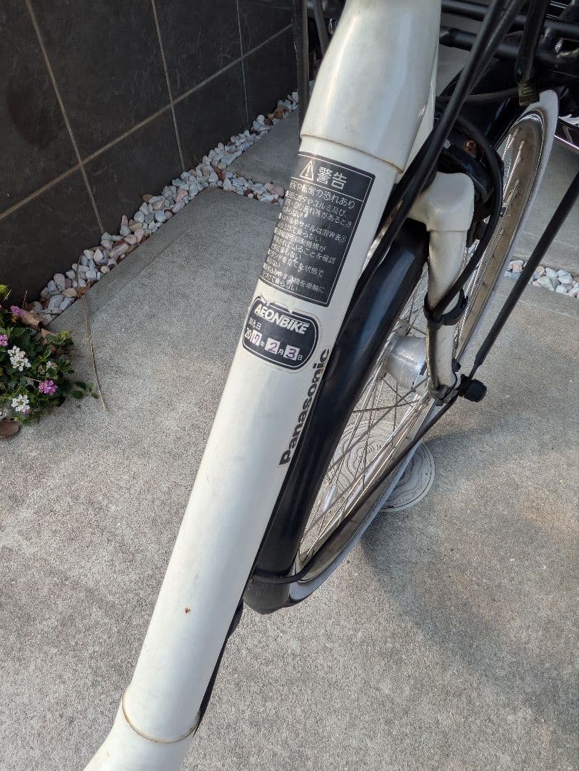 電動アシスト自転車 ホワイト