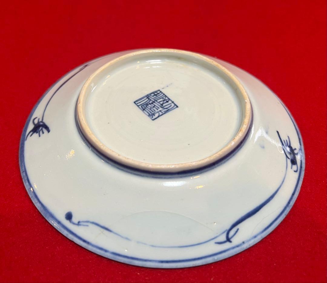 中国美術 古玩 青花 染付 花卉紋樣 飾り皿 皿 大清嘉庆年製