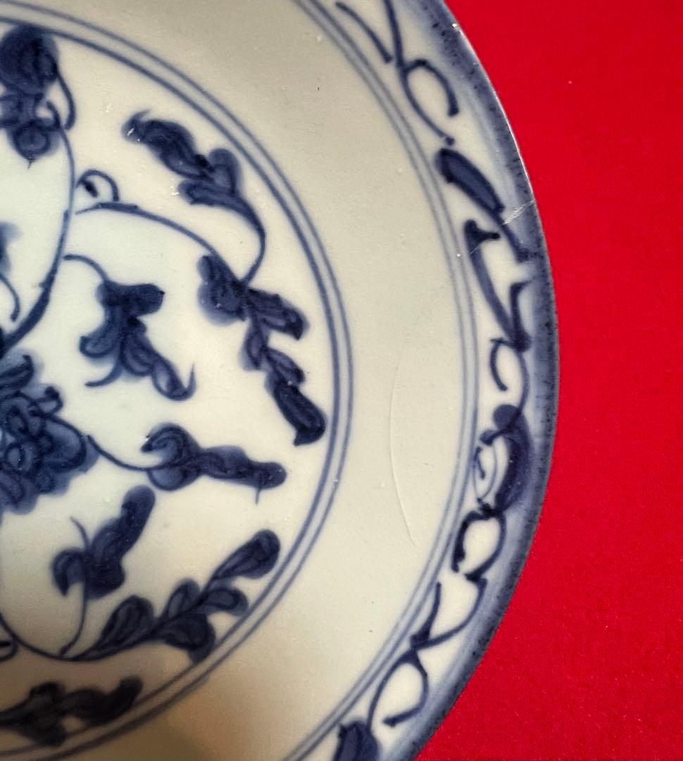 中国美術 古玩 青花 染付 花卉紋樣 飾り皿 皿 大清嘉庆年製