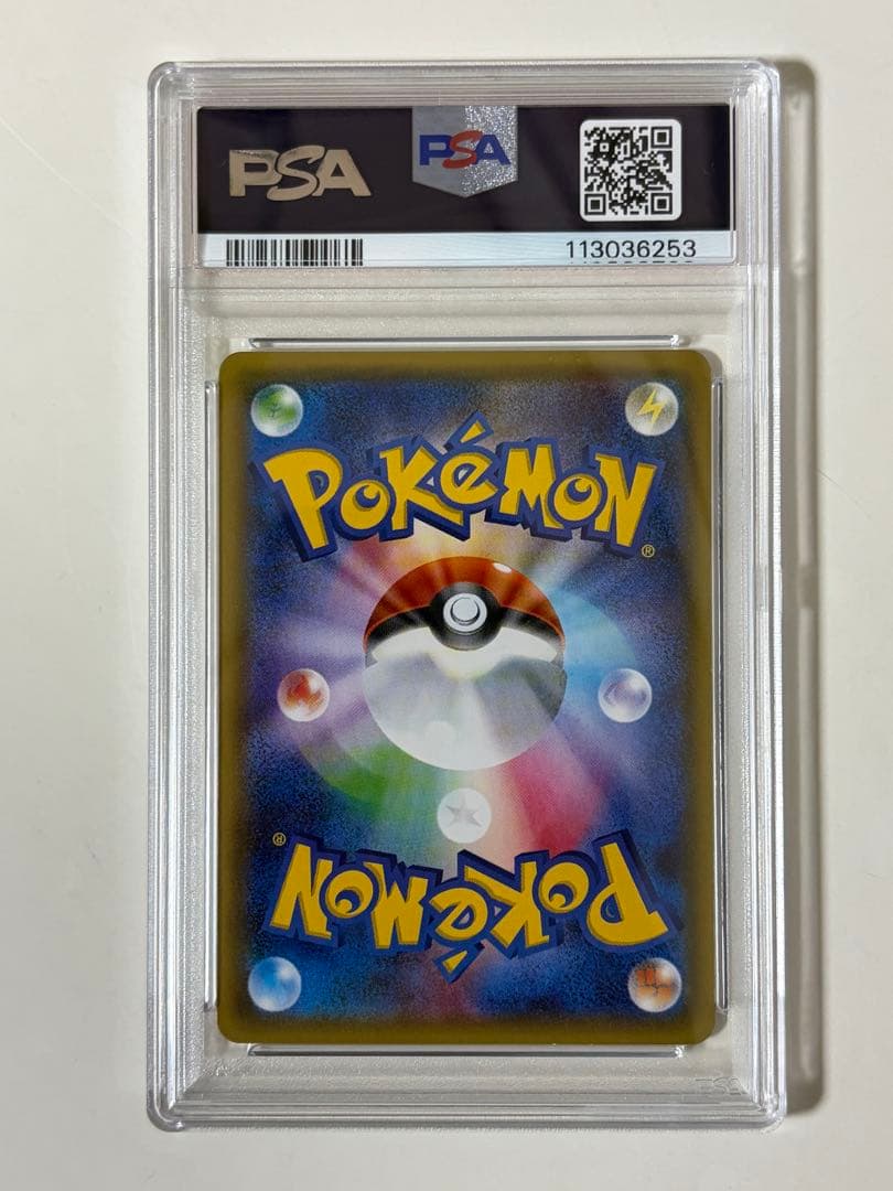 【psa8】ブースターEX RR CP3 ポケキュンコレクション 007/032