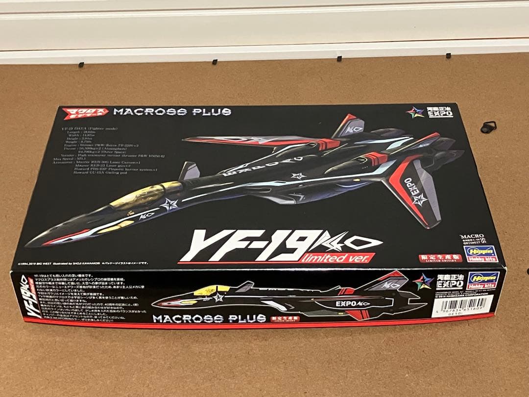 河森正治EXPO YF-19 ポーチ　マグネット　ネクタイピン　マクロス　プラモ