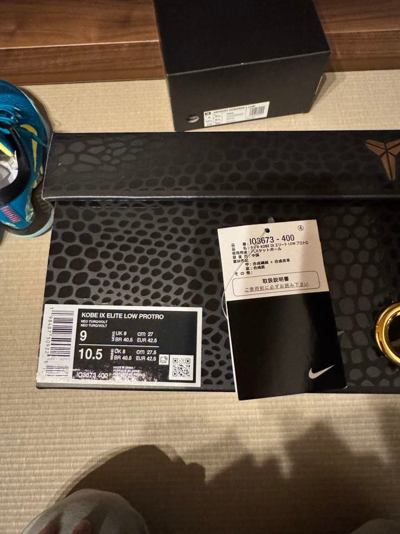 シューズ(男性用) kobe9 Elite Low Protro