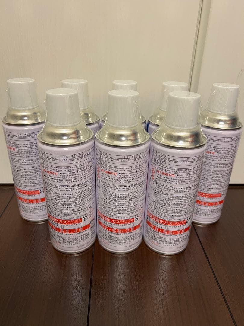 HFC-152a ガス缶×8 LayLax ハイバレットガスと同成分