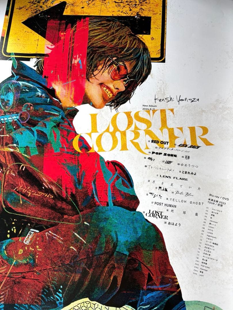 米津玄師　LOST CORNER B2告知ポスター
