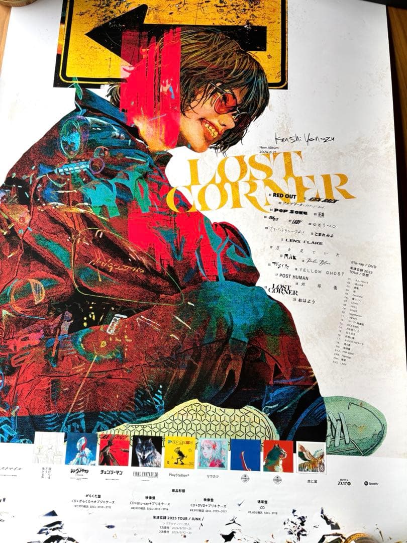 米津玄師　LOST CORNER B2告知ポスター