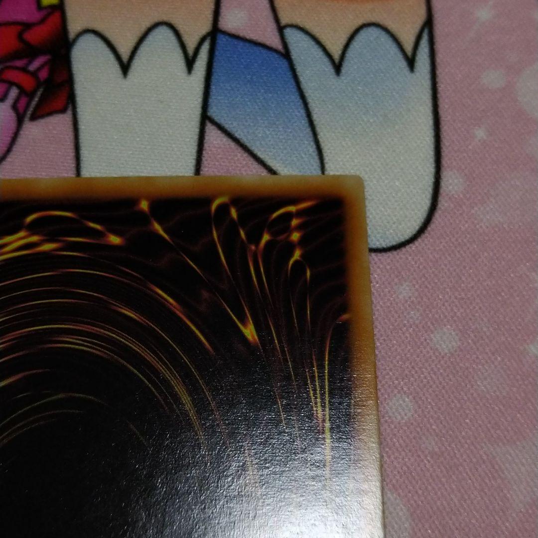 牛*迎様 銀河眼の光子竜　英語版　ホロ　1st