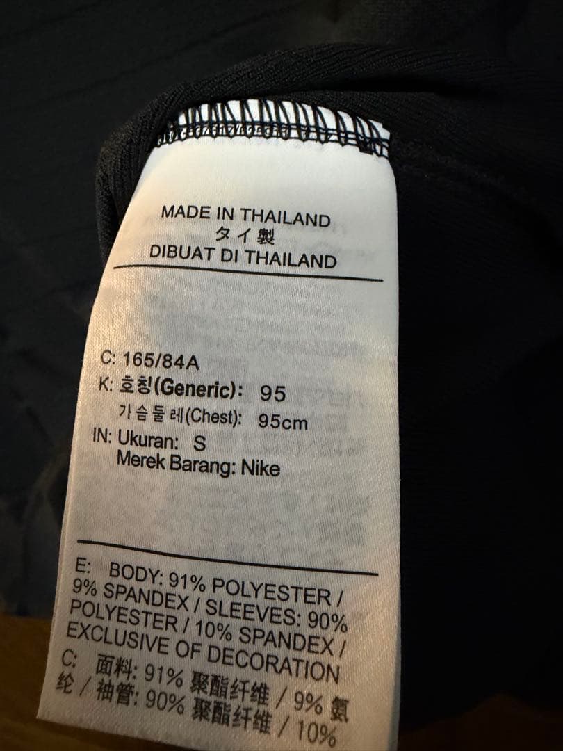 PSG ドリルトップ トレーニングウェア パリ サンジェルマン