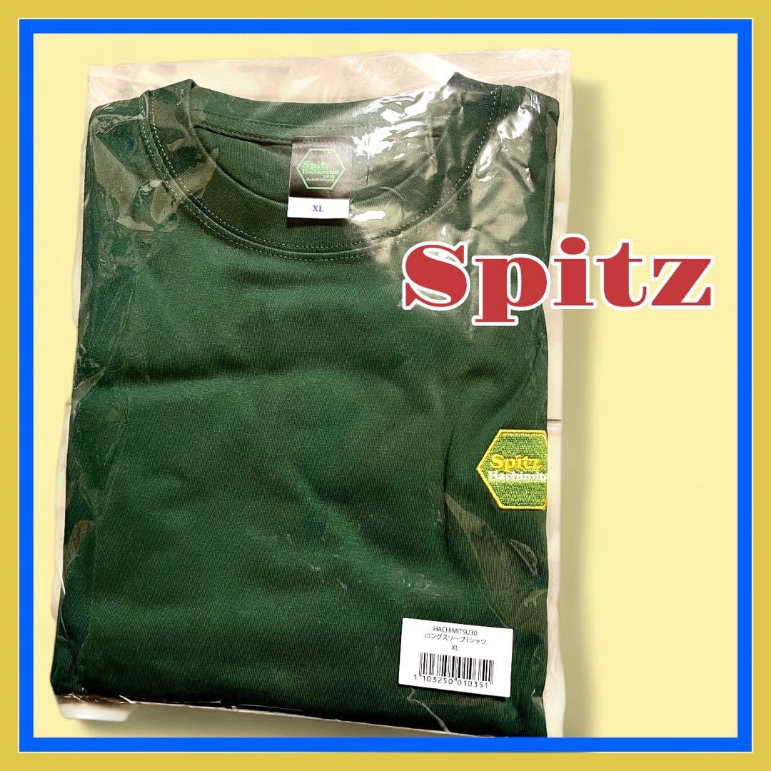 スピッツ　ロングスリーブTシャツ XL クリアファイル2枚付き