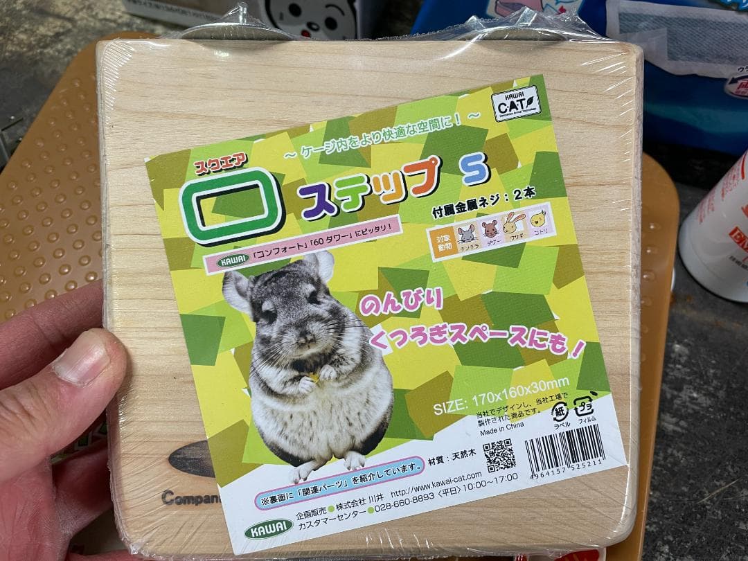うさぎ　飼育用品　セット　一式
