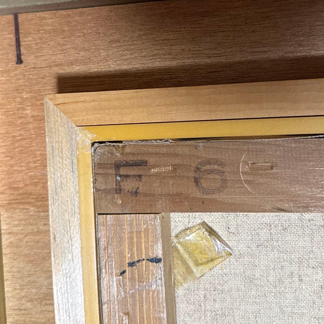 水口新一　直筆サイン入り　『穂高連峰』　F6号　油彩　額縁　ガラス