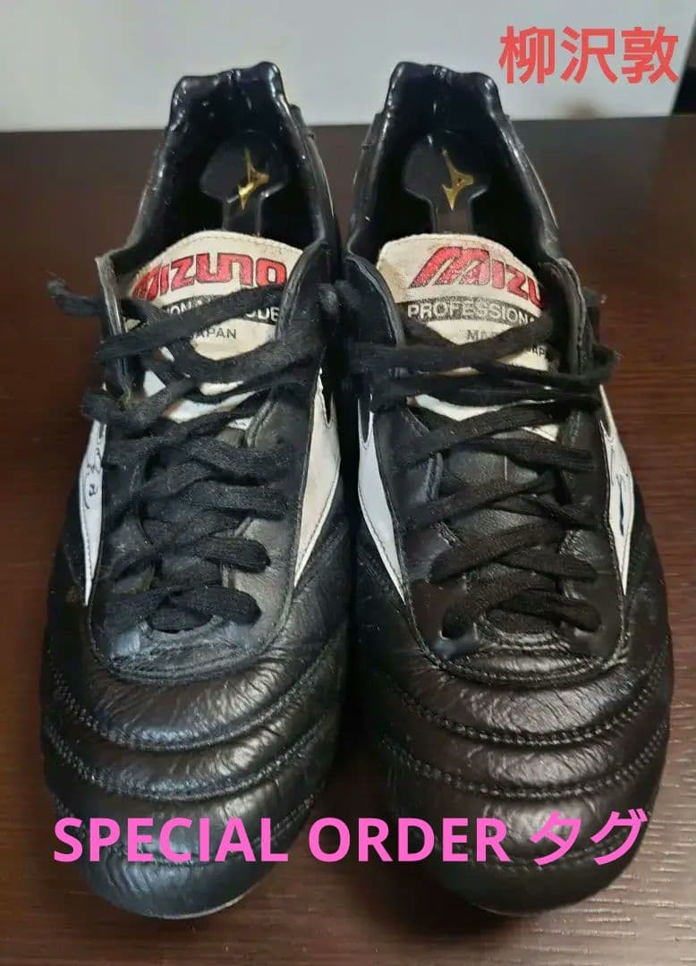 元日本代表　柳沢敦　実使用　サイン入　スパイク　モレリア