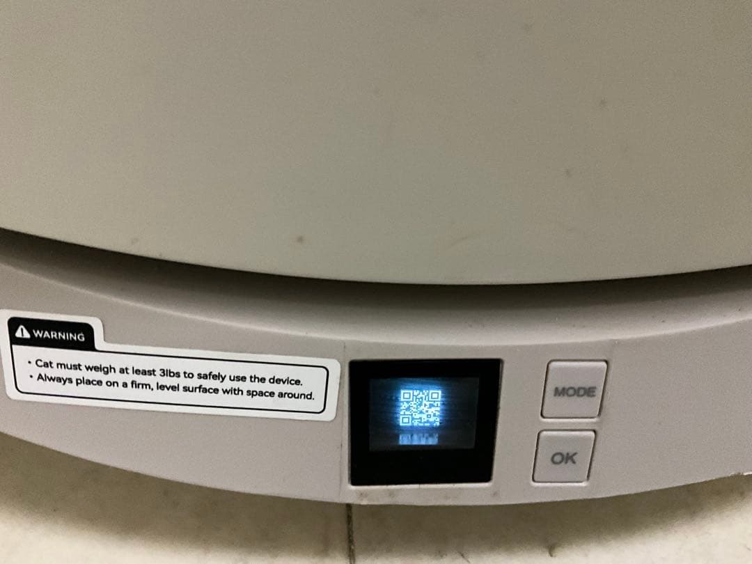 NOTTY 猫用トイレ デジタル操作