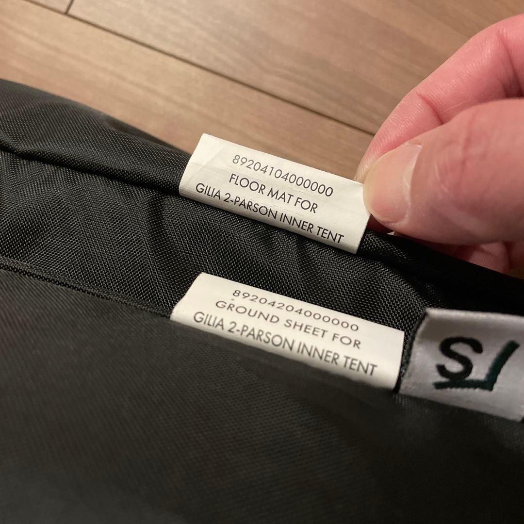 ギリア【フロアマット、グランドシートセット】