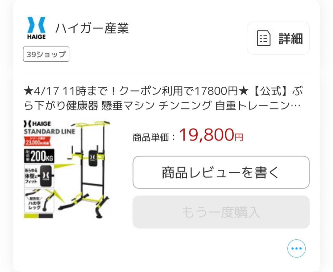 【引き取り限定】筋トレ3点セット！懸垂マシン・可変式ダンベル(41.5)•ベンチ