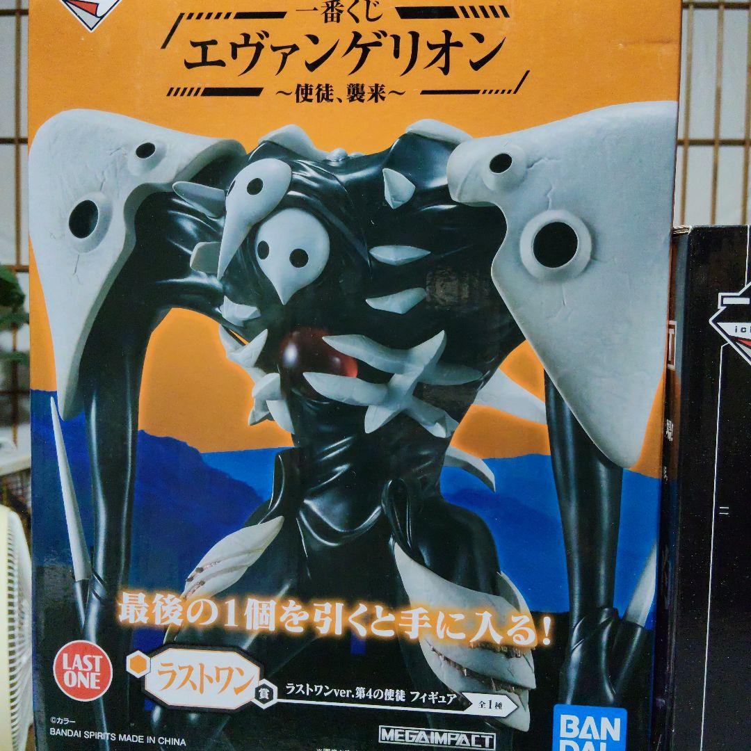 エヴァンゲリオン一番くじ新品未開封フィギュア５体