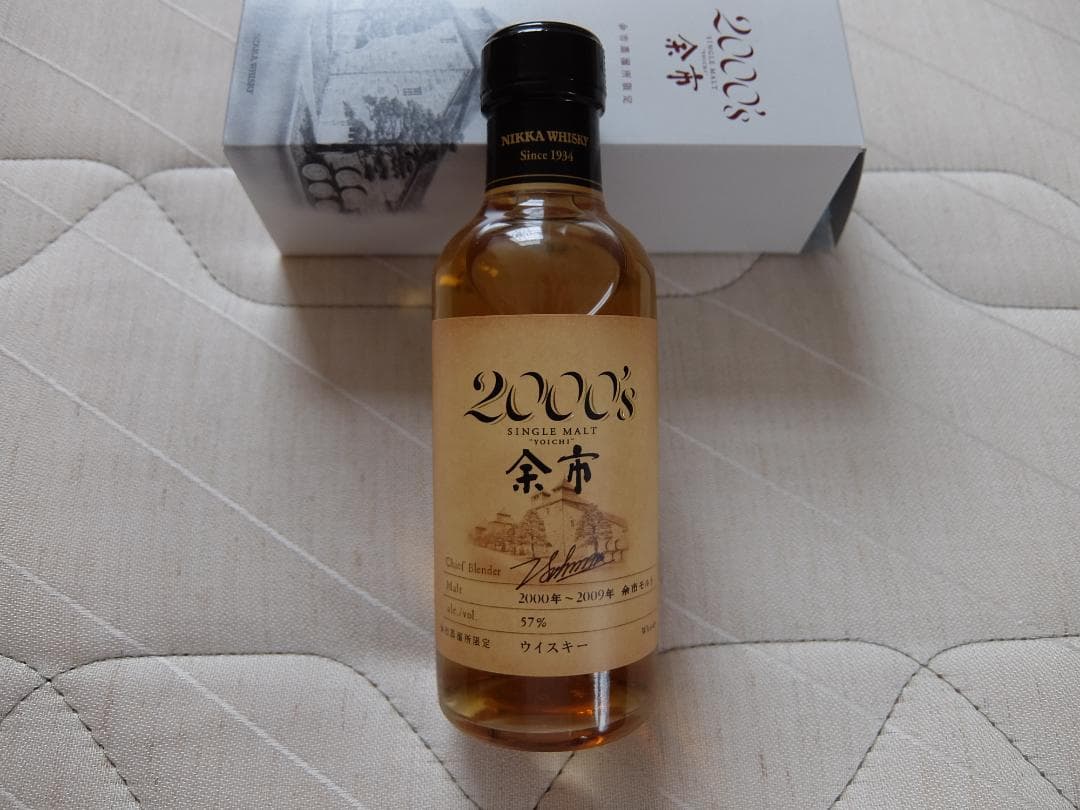 余市 2000's シングルモルトウイスキー