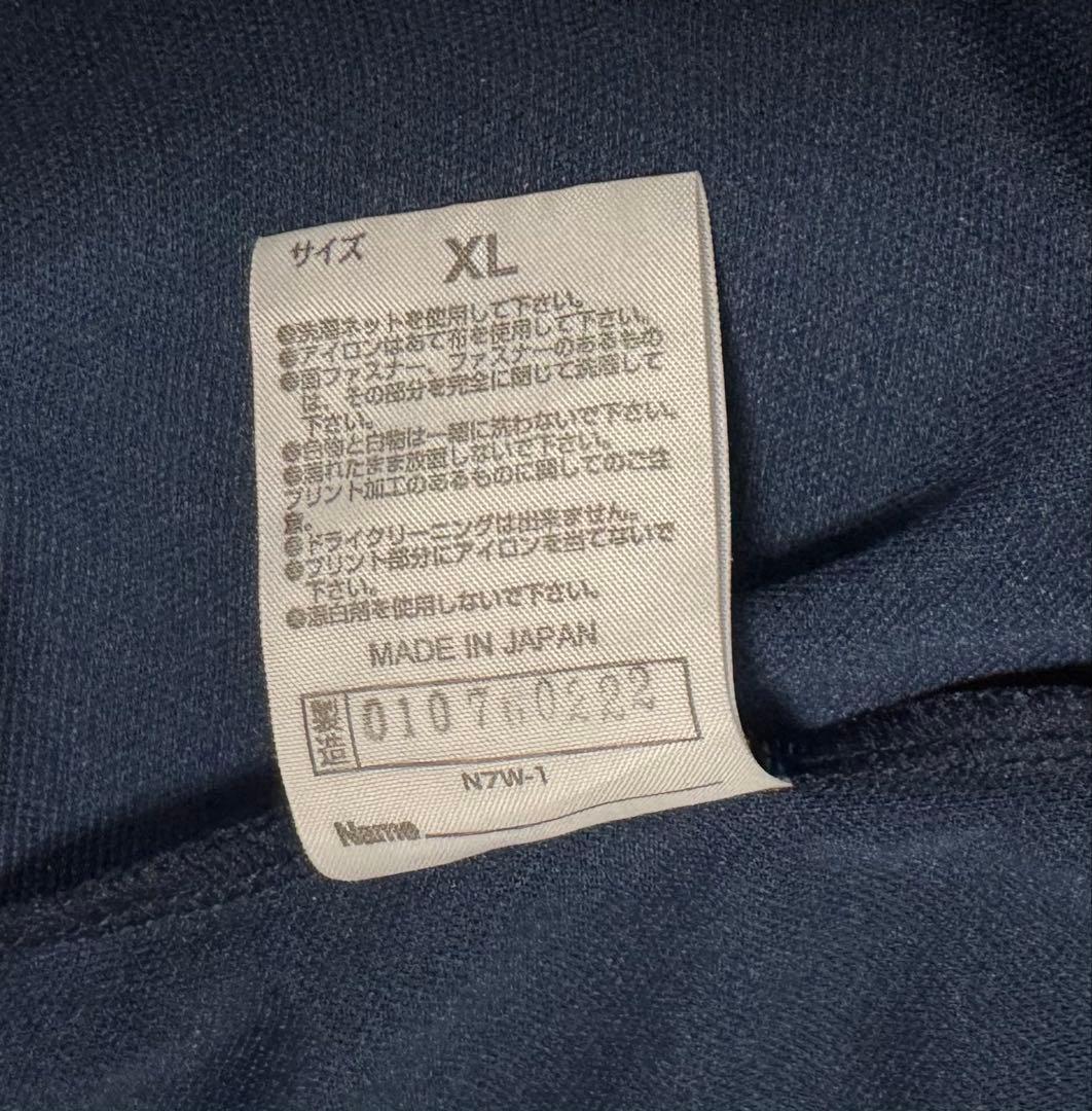 日本大学 陸上部ユニフォーム 箱根駅伝 XLサイズ