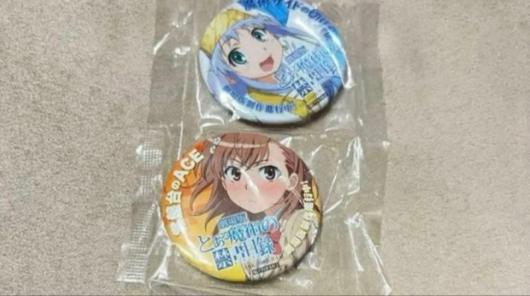 とある科学の超電磁砲　とある魔術の禁書目録　非売品　缶バッジ