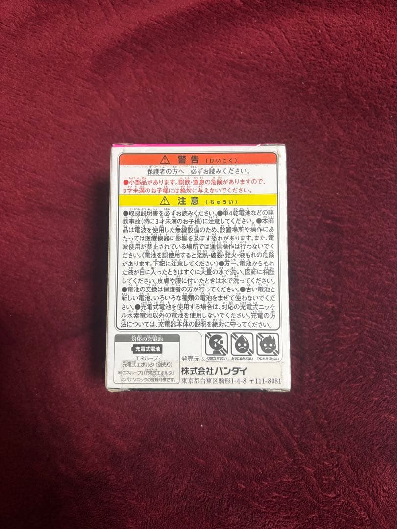 【新品未開封】TAMGOTCHI4U PINK(たまごっち4U ピンク)