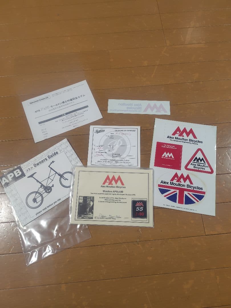 アレックスモールトンのAPB