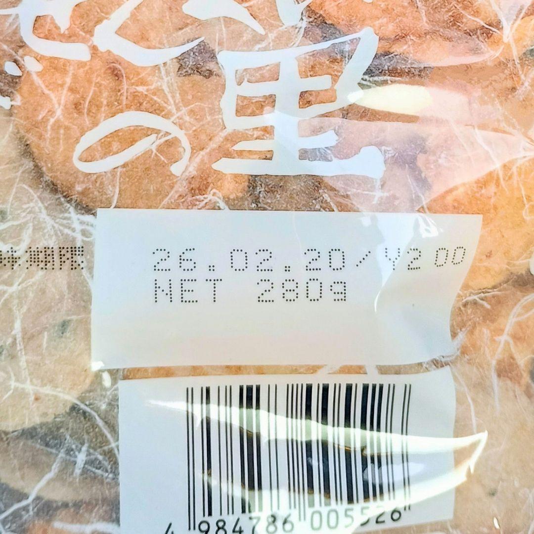 えびせんべいの里セット えびせんべいの里