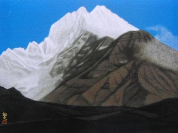 平山郁夫、須弥山、希少画集画、新品高級額装付