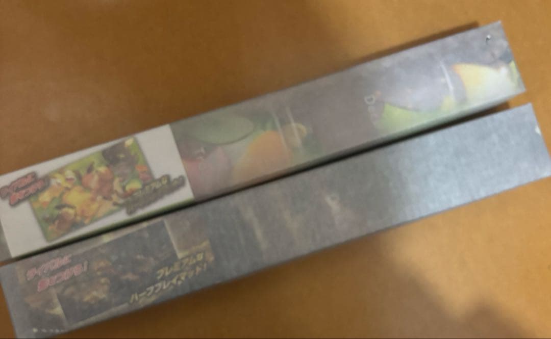 ポケモンカード　プレイマット　かがやくゲッコウガ　みんなおつかれさま