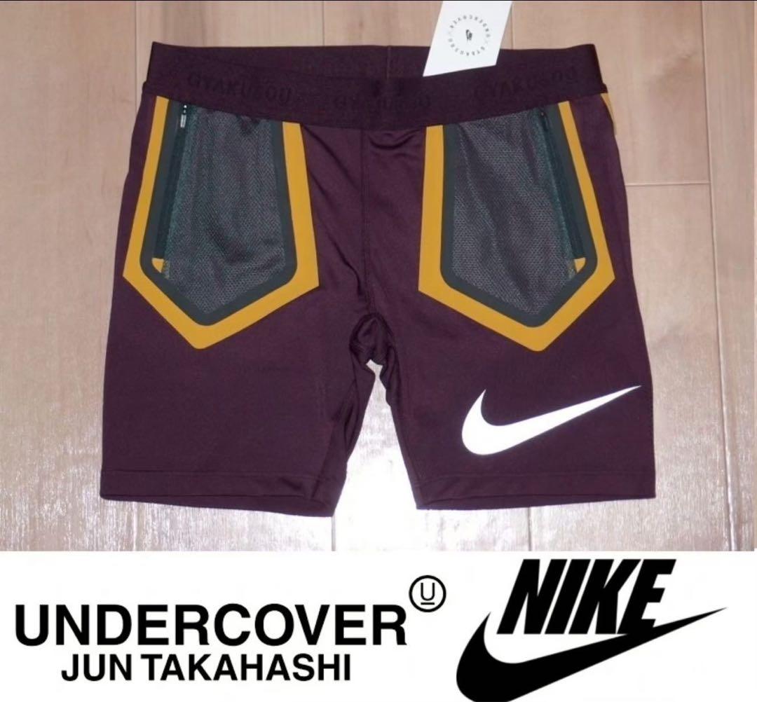 水原希子着 GYAKUSOU ナイキ アンダーカバー ショートタイツ M 美品