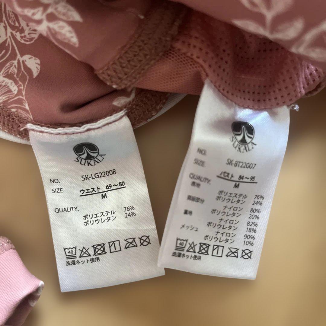 ヨガウェア6点セット