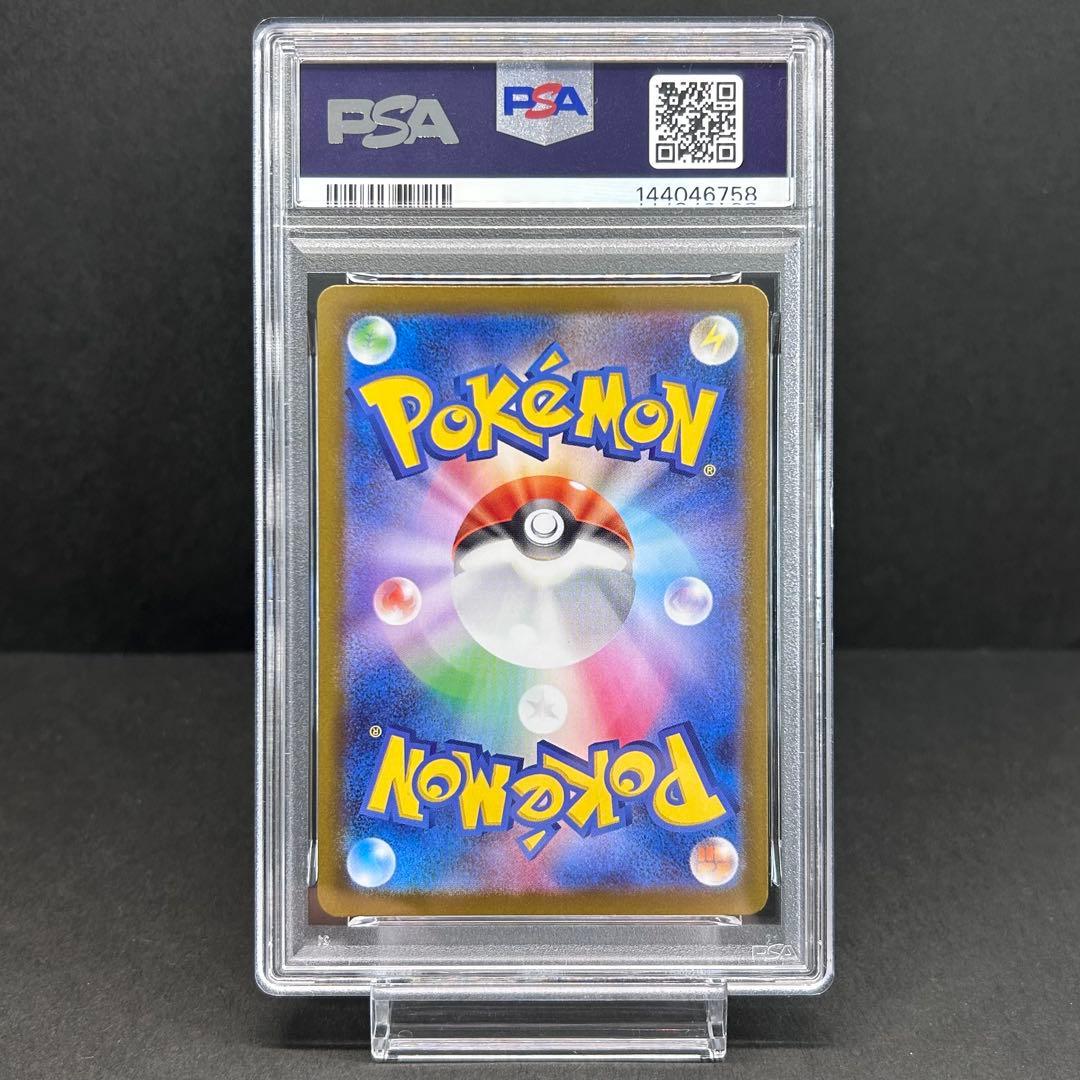 【PSA9】メガリザードンXex MUR 拡張パック「インフェルノX」