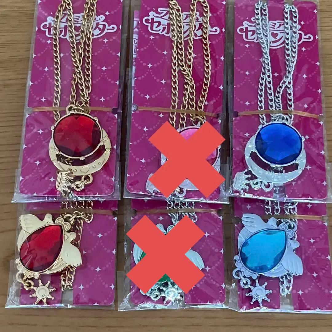 セボンスター プレミアムセボンスター レトロポップ ビッグジュエル メッキ