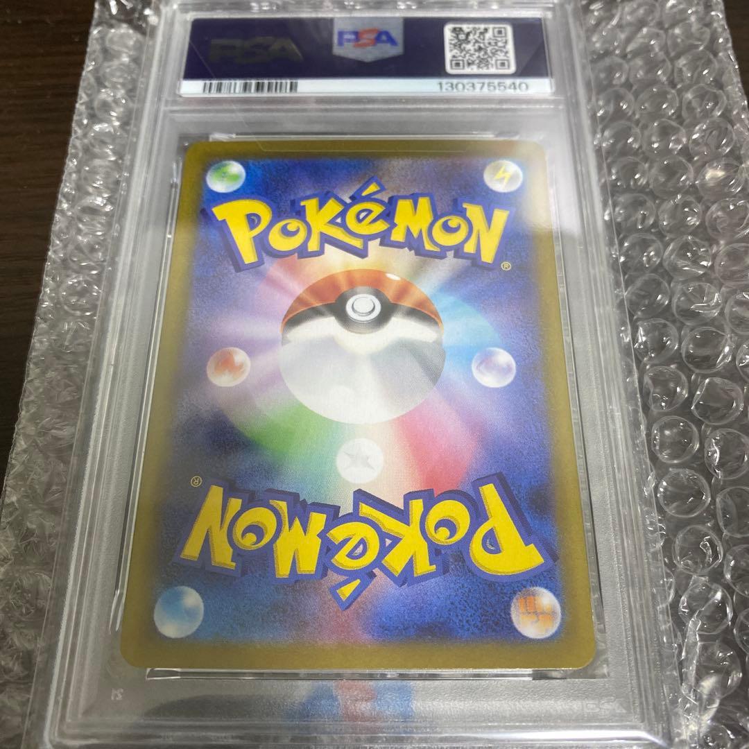 PSA10 ブラッキーex SAR テラスタルフェスex