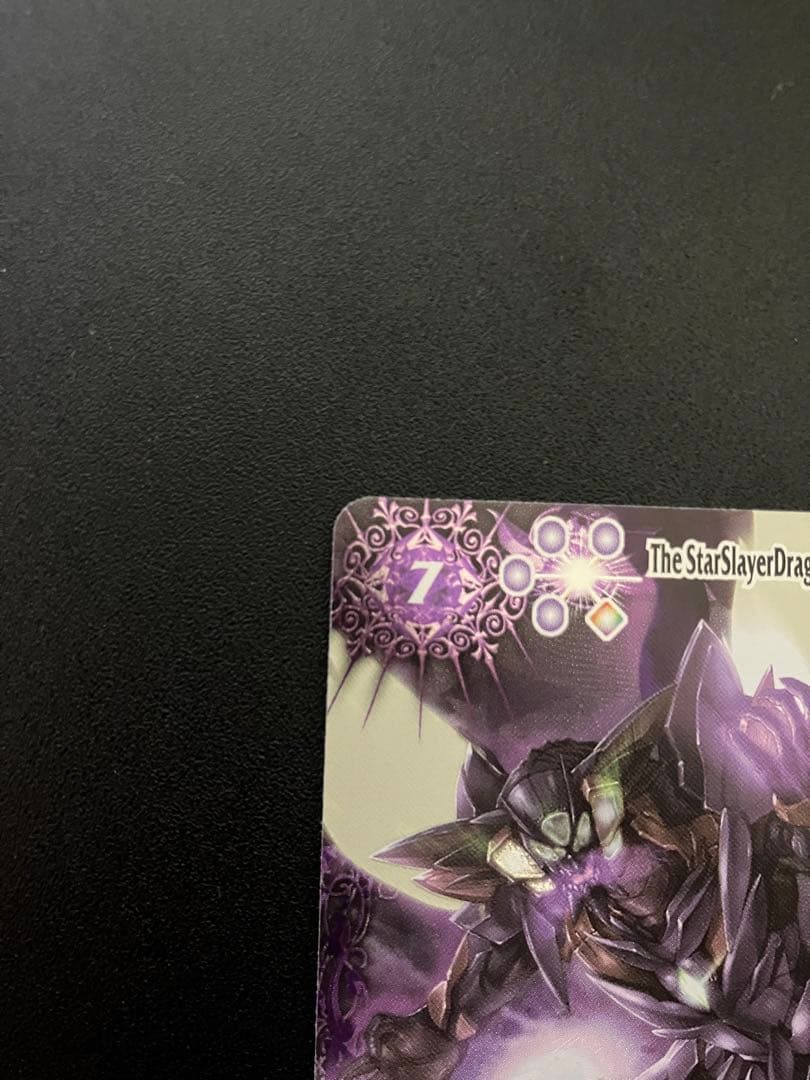 【完美品】バトルスピリッツ 滅神星龍ダークヴルムノヴァXV【最新弾】