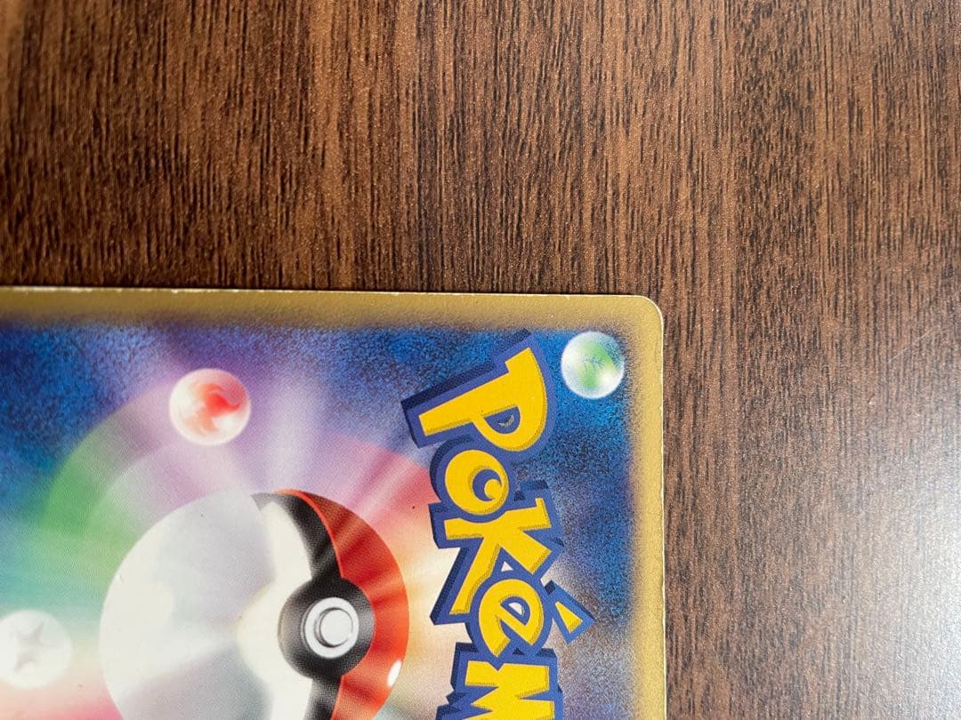 ポケカ リザードンex 012/052